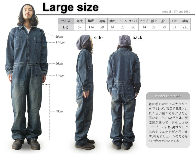 楽天市場】ツナギ メンズ レディース デニム オールインワン