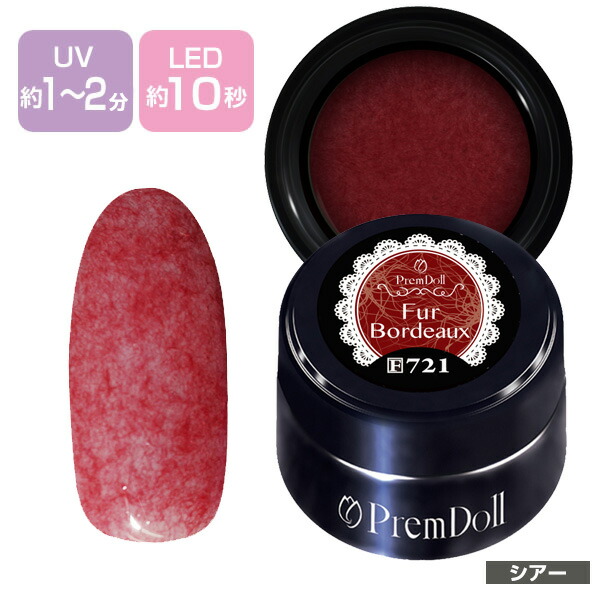 楽天市場】PREGEL プリジェル プリムドール ジェルネイル カラージェル