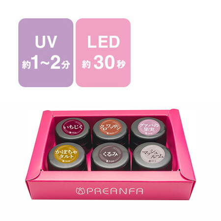 楽天市場】プリジェル カラー セットの通販