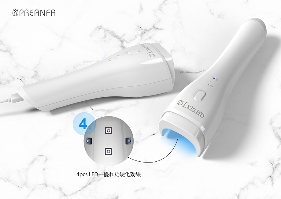 楽天市場】PREGEL プリジェル ジェルネイル ネイルライト レクシア