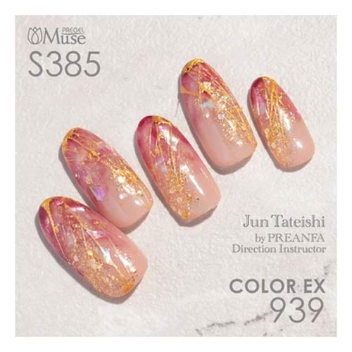 楽天市場】 PREGEL プリジェル ミューズ ジェルネイル カラージェル