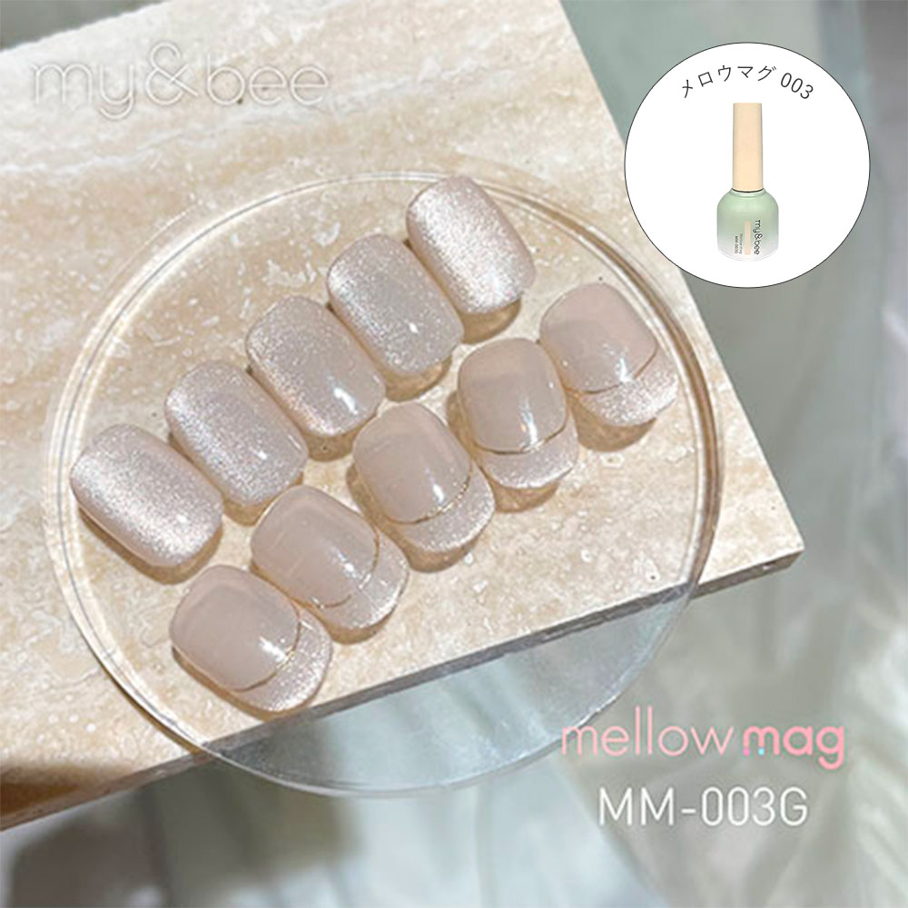 楽天市場】マグネットジェル4種セット my&bee(マイビー)レイヤーマグ