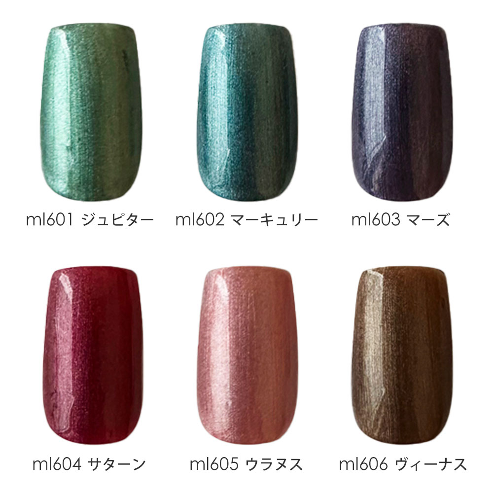 楽天市場】lem. レム カラージェル 全6色 3g ml601~ml606 ジェルネイル