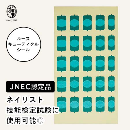 楽天市場】JNEC認定 STモデルハンド ルースキューティクルシールS 練習