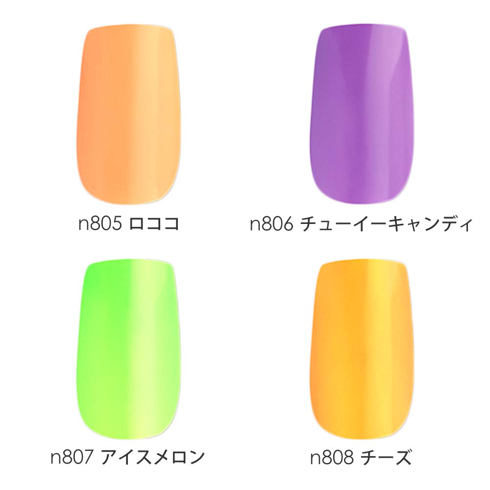 楽天市場】lem. レム カラージェル ペールネオン シリーズ 10色セット