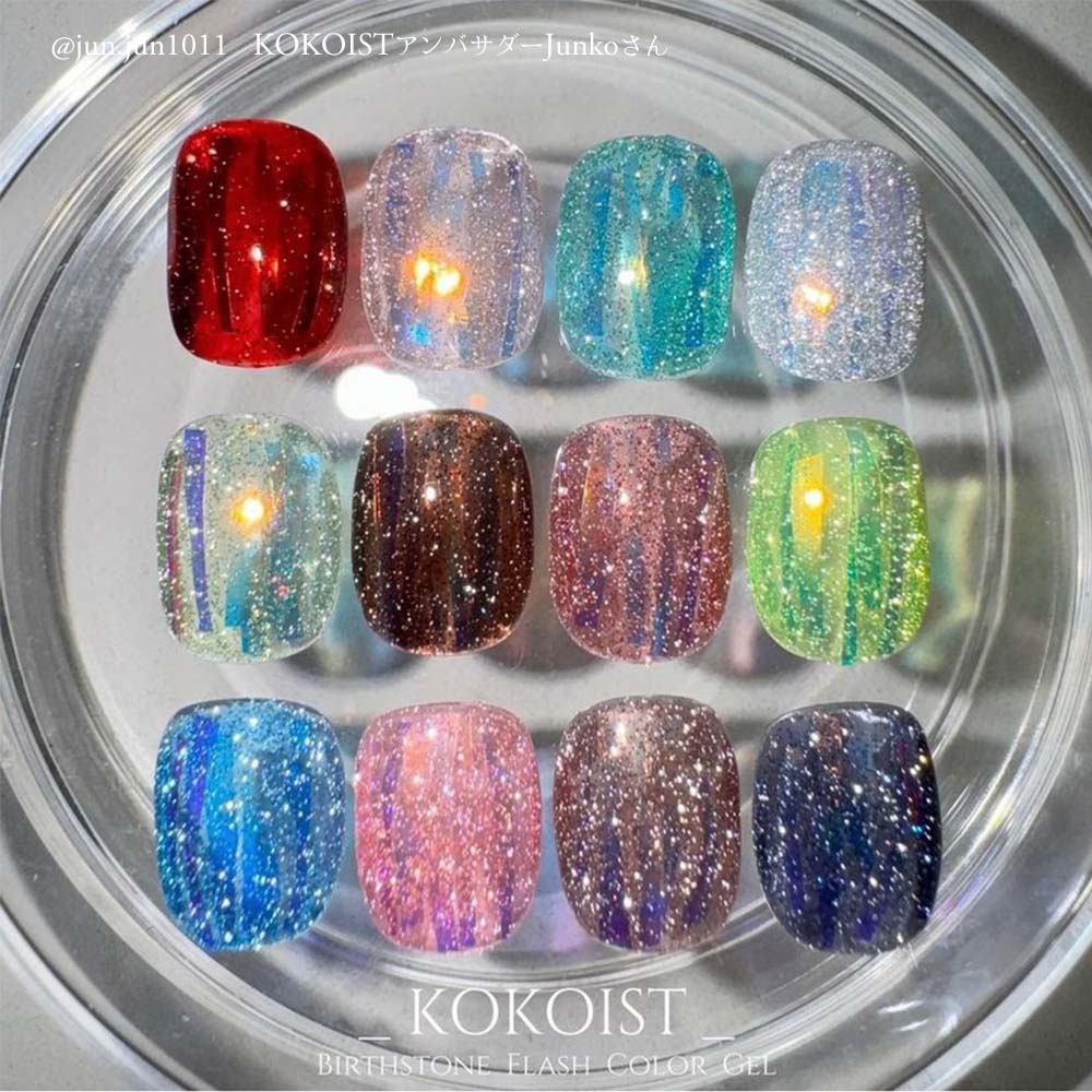 楽天市場】KOKOIST ココイスト バースストーン フラッシュ カラー