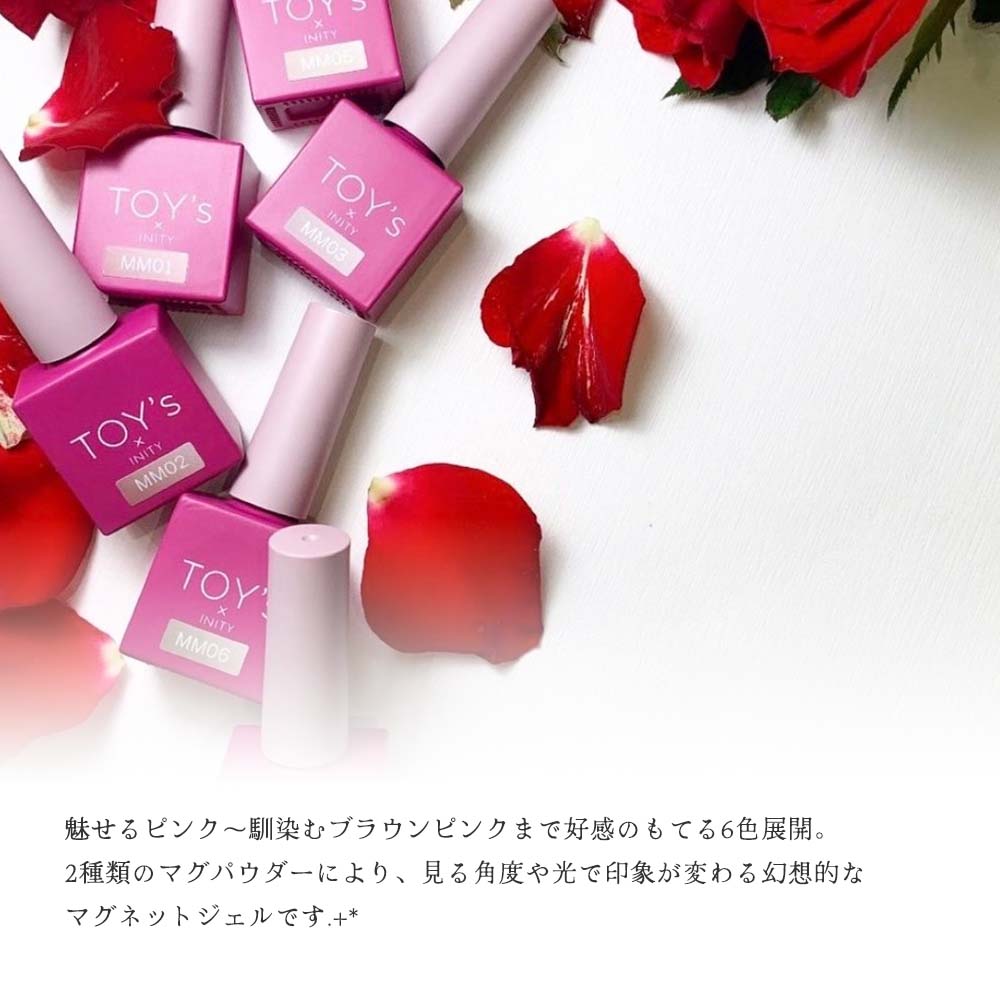楽天市場】TOY's × INITY モナムールマグ 7ml 6色セット T-MM01~06