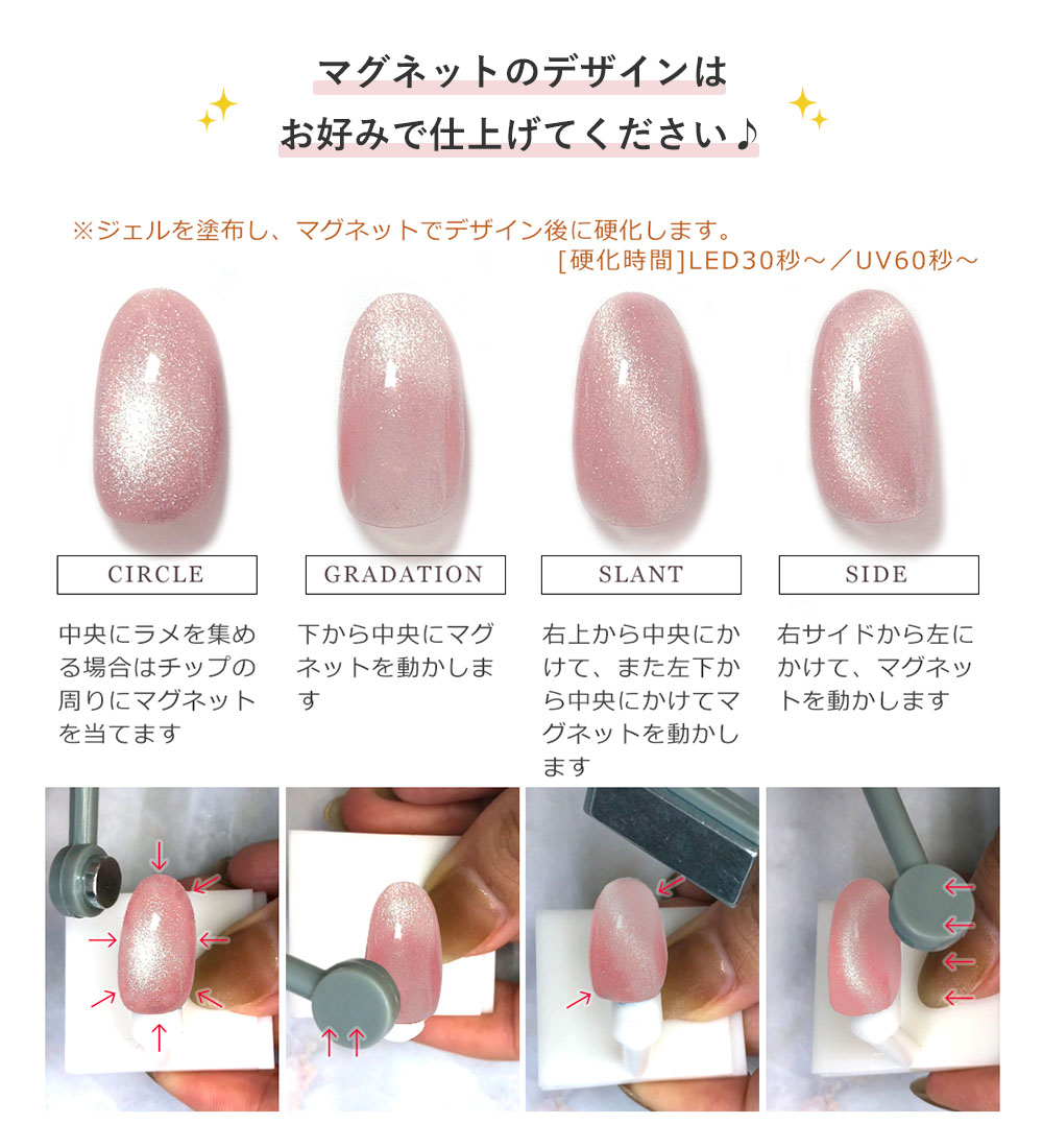 楽天市場】CLETO クロムマグ ネイルセット 超微粒子 マグネットジェル