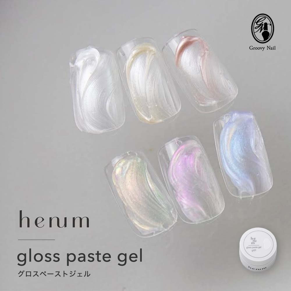 楽天市場】henum へニュム グロスペーストジェル 全6色 2.8g gl01~06