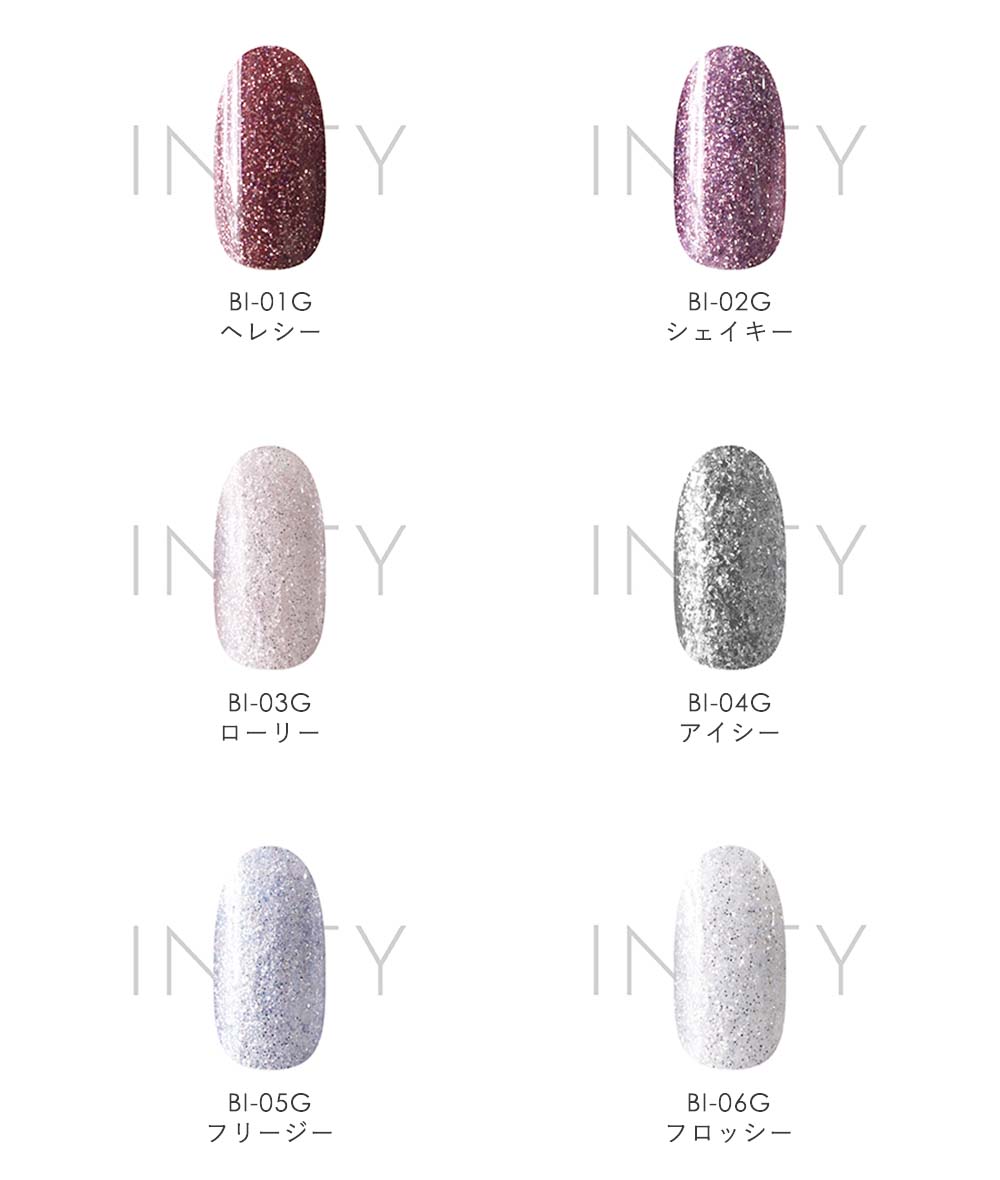 楽天市場】INITY アイニティ ハイエンドカラー バブリーアイス