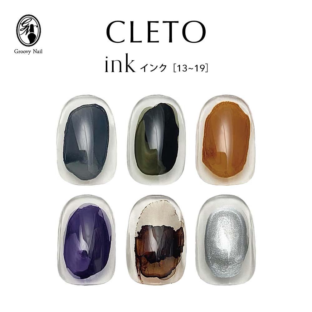楽天市場】クレト CLETO インク 全6色 7ml 13~19 さとうりえ先生
