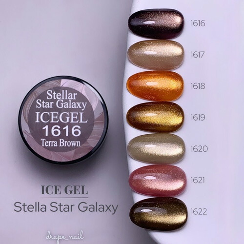 楽天市場】アイスジェル ICE GEL A BLACK ステラスターギャラクシー