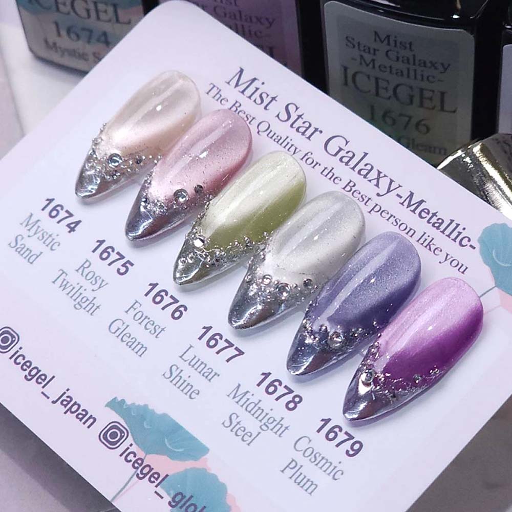 楽天市場】アイスジェル ICE GEL A BLACK ミストスターギャラクシー