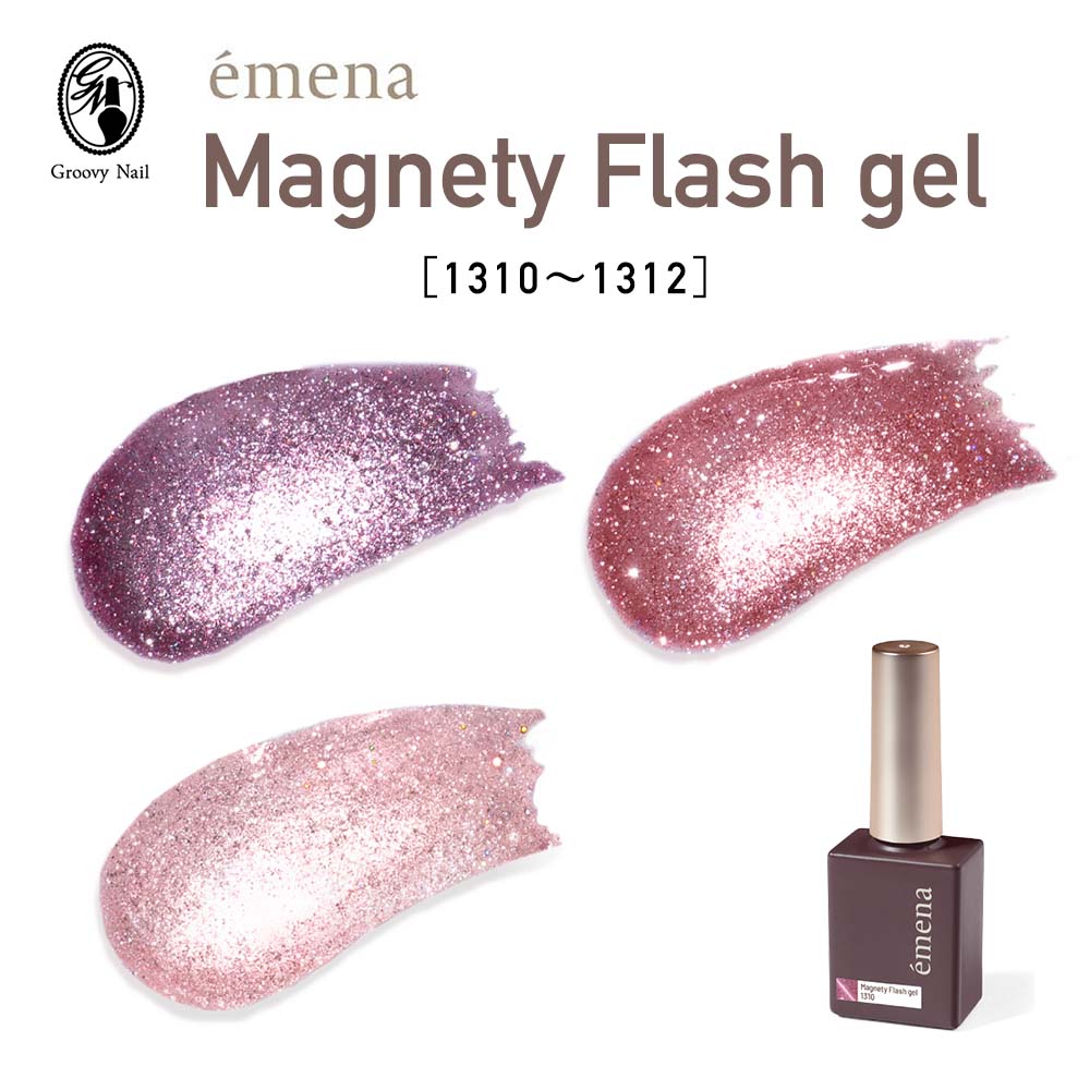 楽天市場】エメナ emena マグネティフラッシュジェル 8g 全3色［1310