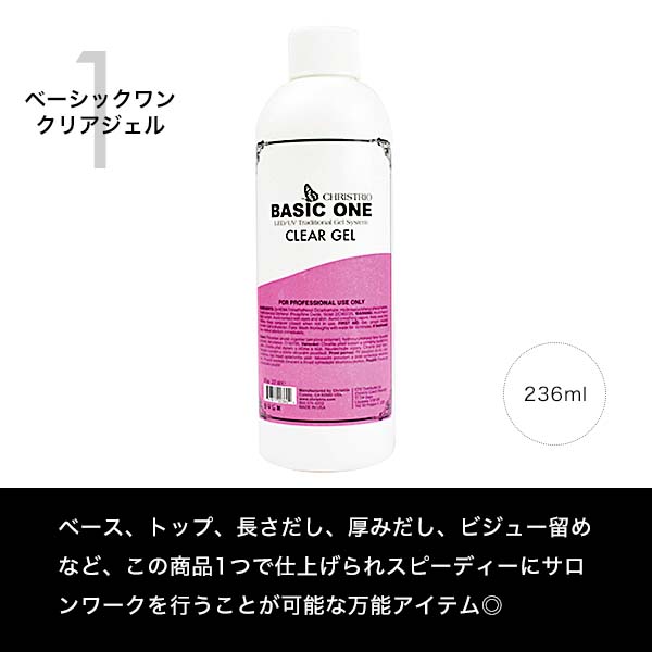 楽天市場】【国内正規品】【大容量】クリストリオ CHRISTRIO