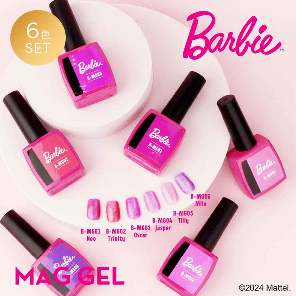 楽天市場】バービー Barbie マグジェル 10g 6色セット MG01~06
