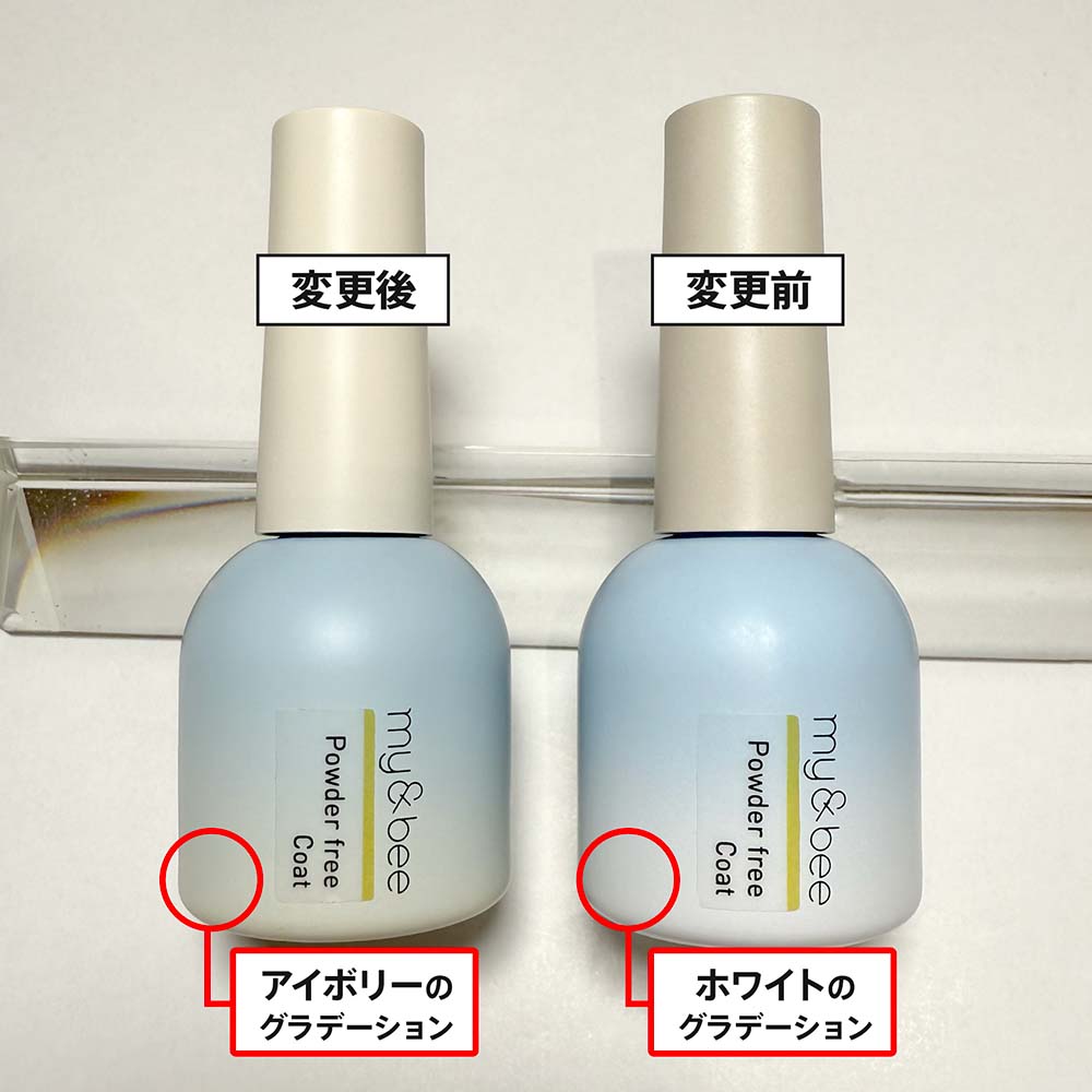 楽天市場】my&bee マイビー ノンサンディングフィルベース 12ml
