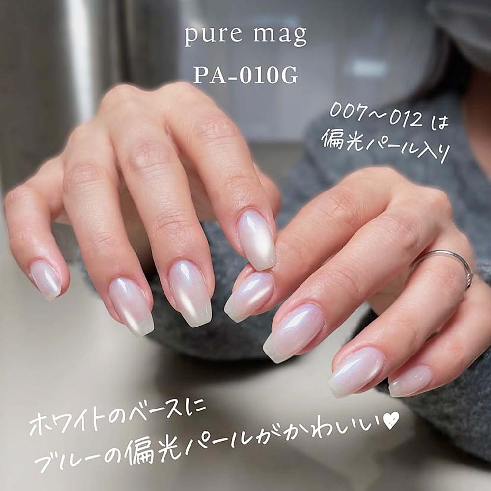 mybeeぴゅあマグ 5本セット 楽天市場】my&bee マイビー ぴゅあマグ 8ml