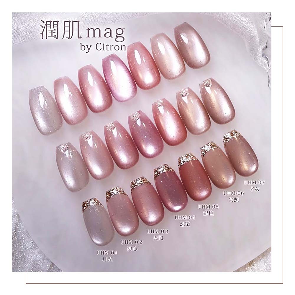 楽天市場】アイニティ INITY 潤肌マグ 7ml 7色セット UHM01~07