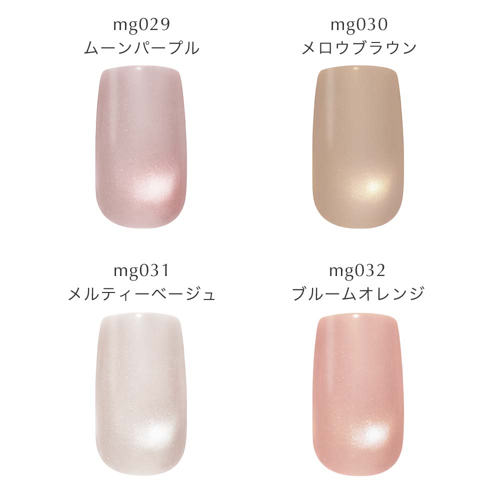 楽天市場】flicka nail arts フリッカマグジェル ドリーミーミストマグ