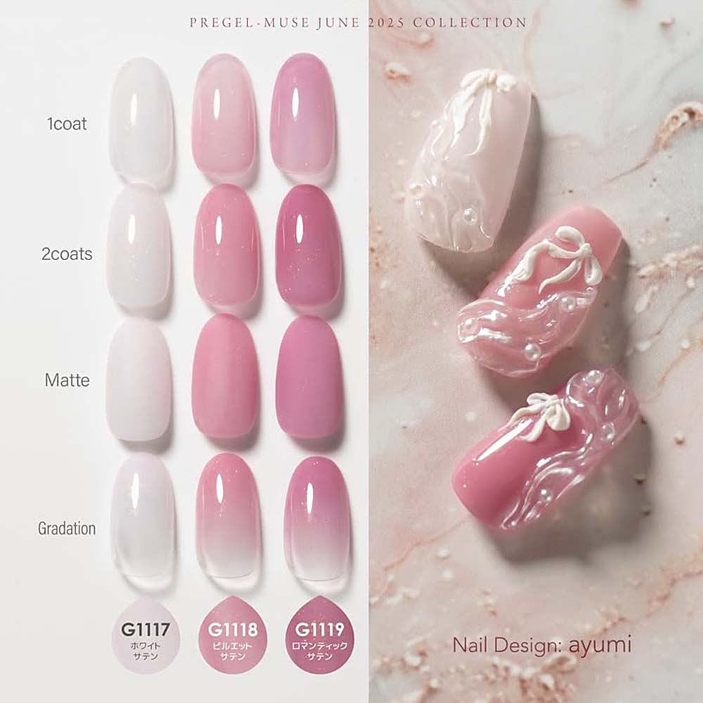 PREGEL Muse ジェルネイル 全色261 色 カラーチャット付き PREGEL Muse