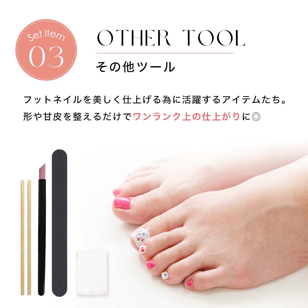 楽天市場】Bettygel フットジェルセット ピールオフジェル/トゥ