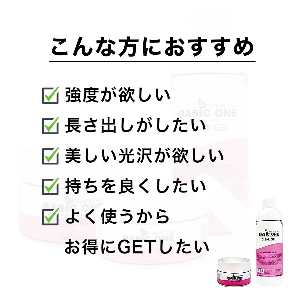 楽天市場】【国内正規品】クリストリオ CHRISTRIO ベーシックワン