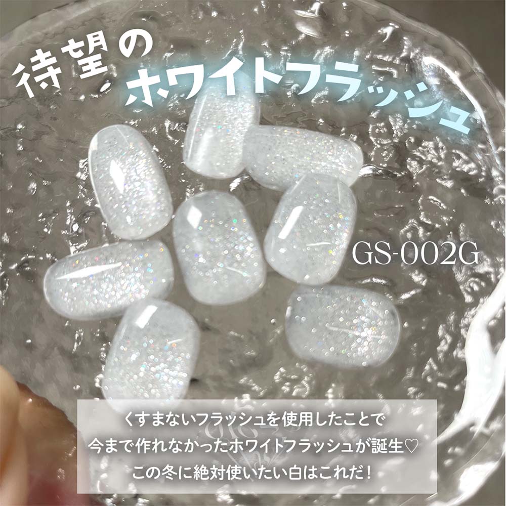 楽天市場】マイビー my&bee グロスフラッシュ 全12色 GS-001G〜012G