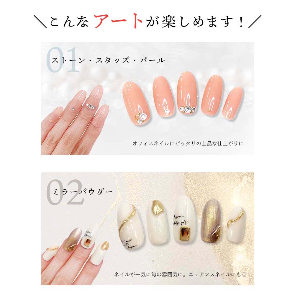 楽天市場】【ライト無】ジェルネイルキット 国産カラージェル4色+