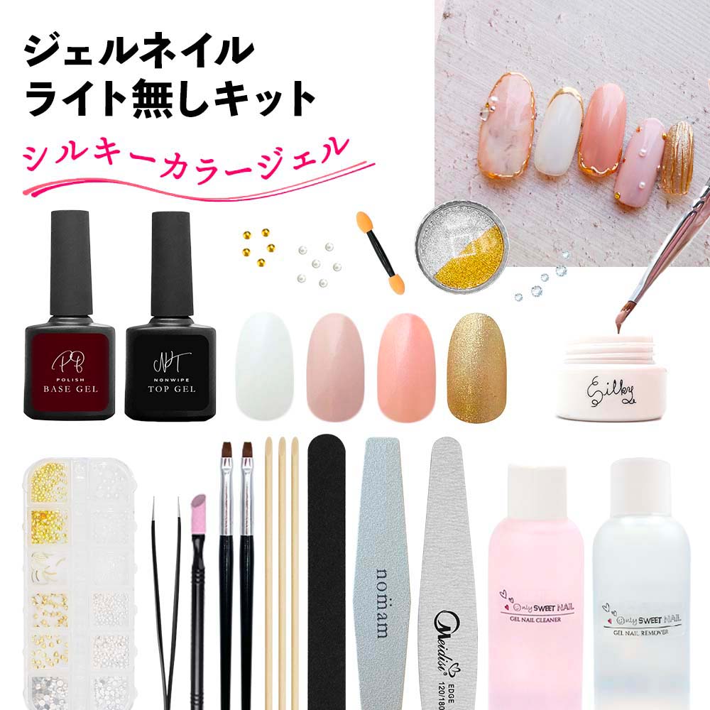 楽天市場】【ライト無】ジェルネイルキット 国産カラージェル4色+