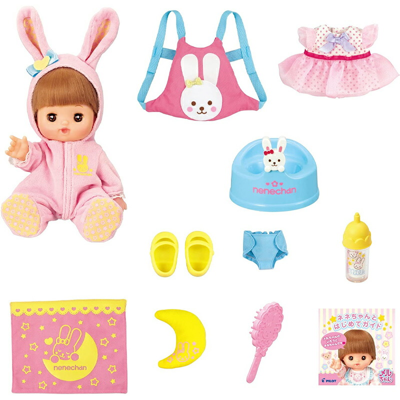 パイロットインキ メルちゃん お人形セット メルちゃんのいもうと おめ