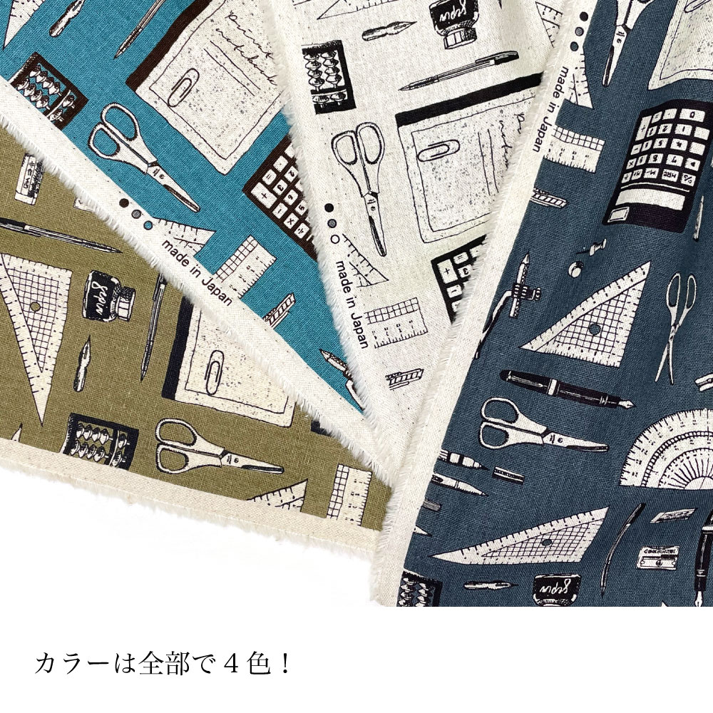 楽天市場】☆綿麻キャンバスステーショナリー☆ 文具 文房具