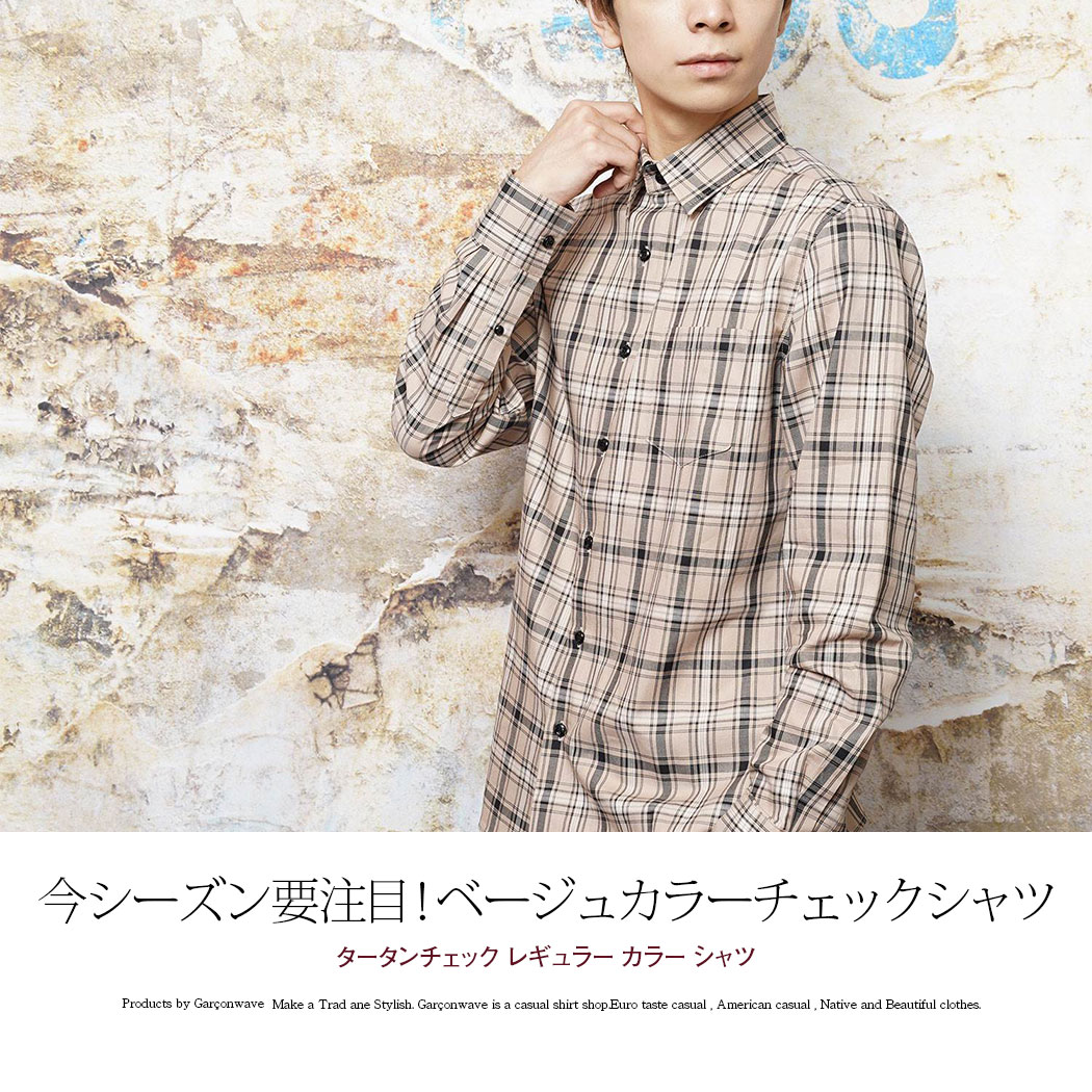 楽天市場】【冬物限定セール】 タータンチェック シャツ チェック