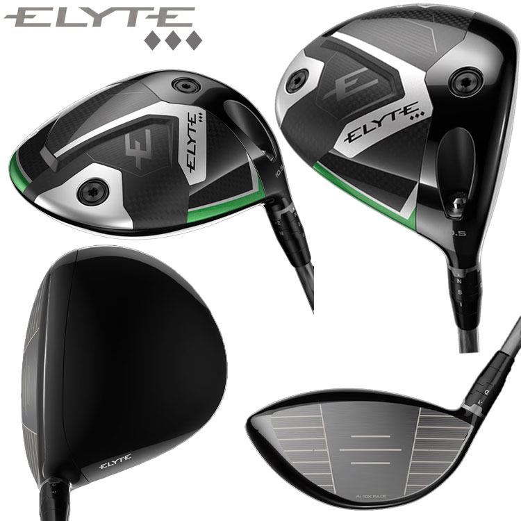 楽天市場】【当店在庫】キャロウェイ エリート トリプルダイヤ ELYTE