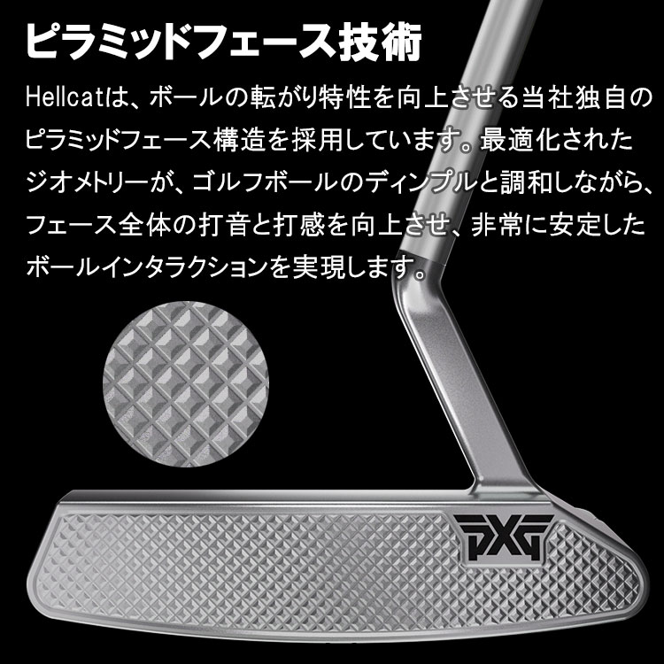 楽天市場】【当店在庫】PXG ゼロトルクシリーズ HELL CAT ZT パター