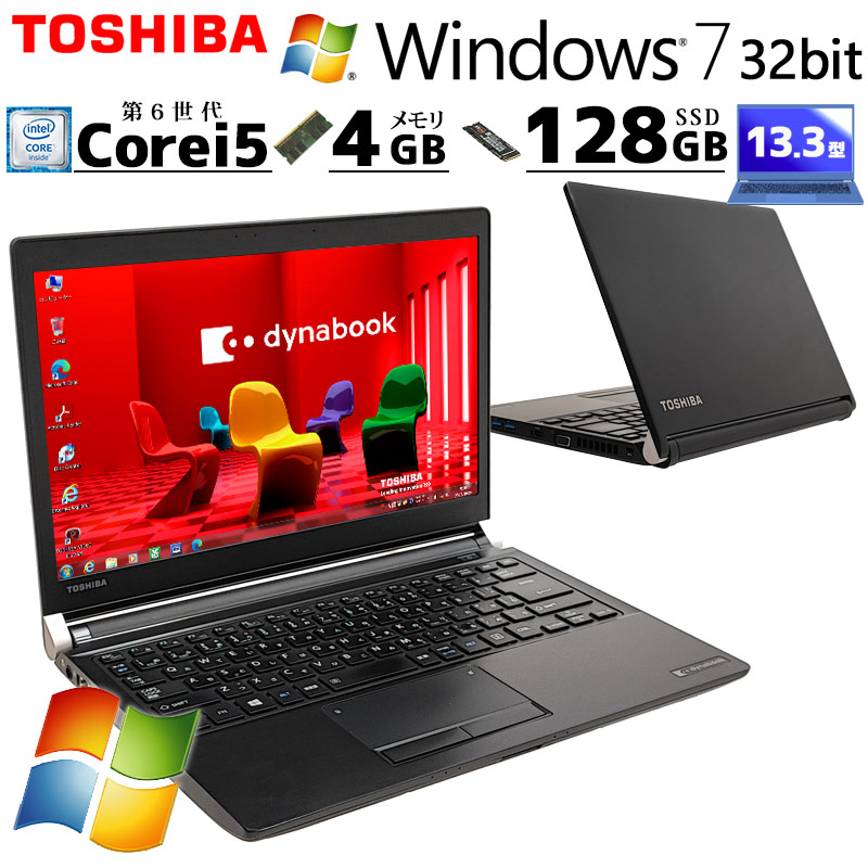 楽天市場】dynabook core i5－6200uの通販