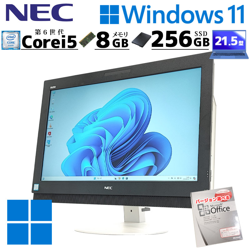 中古】PC/デスクトップ/NEC pc-da570dab-e3 ジャンク品 NEC一体型