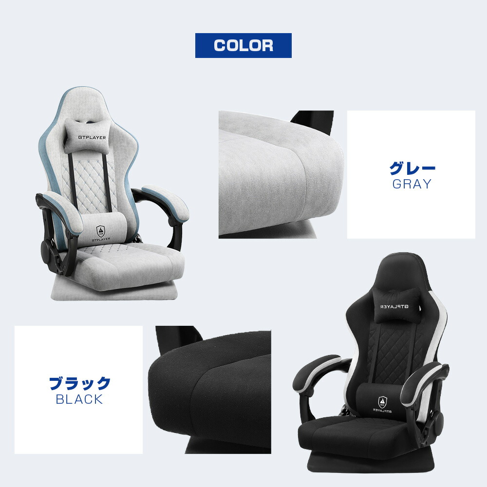 楽天市場】＼特別クーポン配布中×LINE登録で5％オフ／GTPLAYER