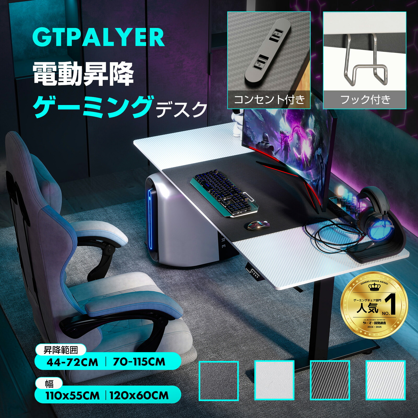 楽天市場】＼見逃し厳禁！驚きの激安価格×LINE登録で5％オフ／GTPLAYER