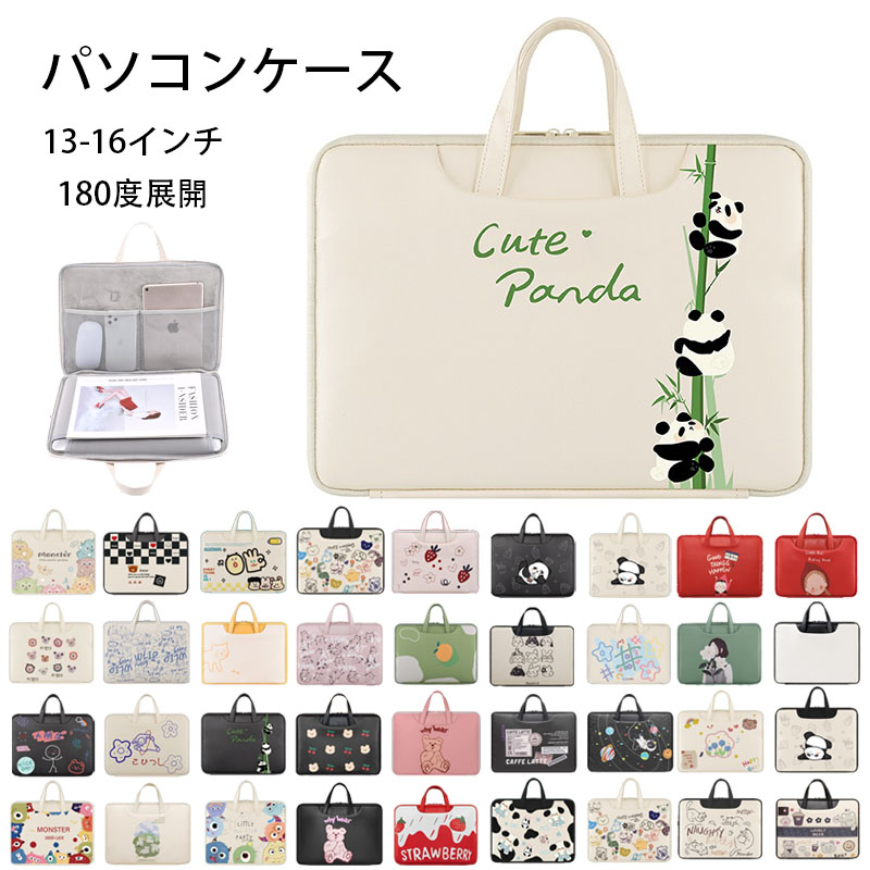 パソコンバッグ 13インチ」の人気商品一覧 | 安い商品を通販サイトから