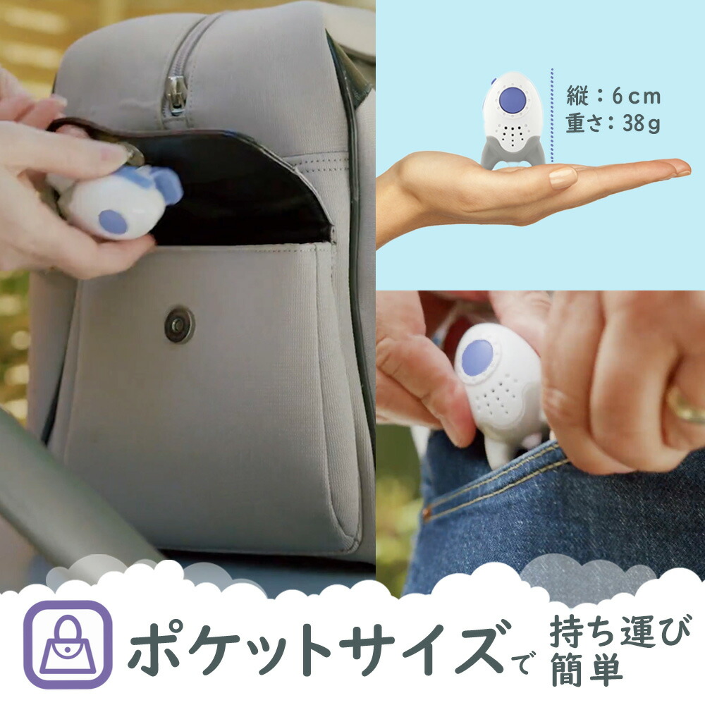 楽天市場】寝かしつけ トントン 自動 グッズ Rockit ロキット Wooshh