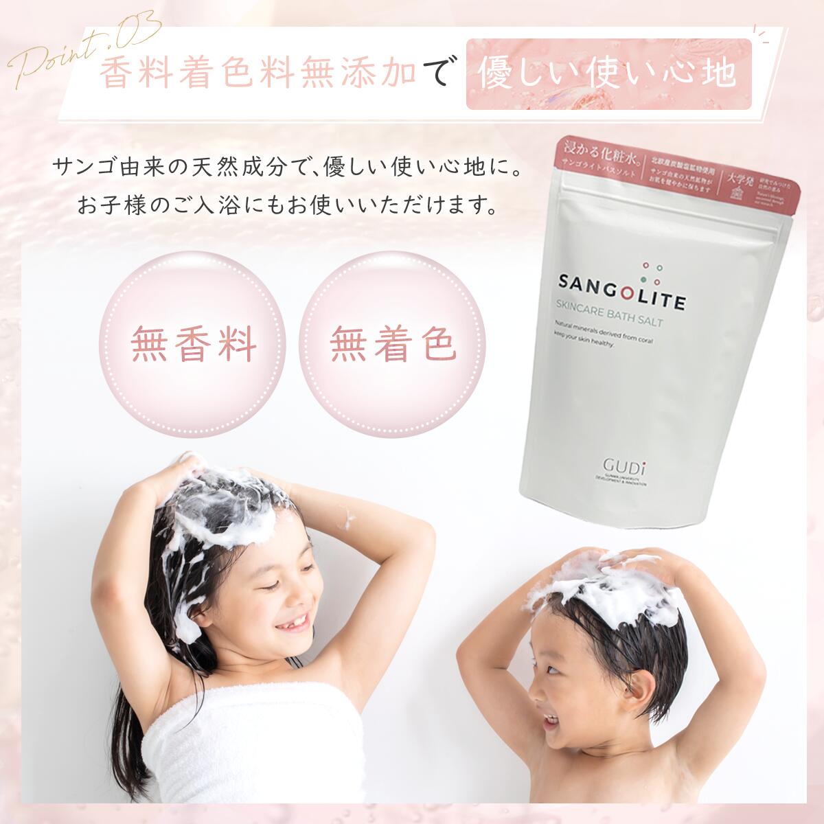 楽天市場】入浴剤 炭酸 敏感肌 乾燥肌 冷え性 弱酸性 美肌 香料着色料