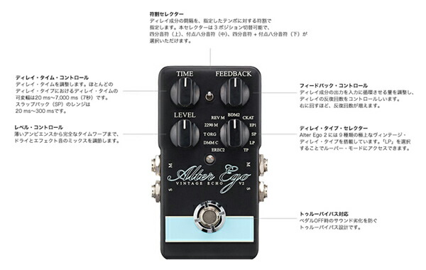 楽天市場】t.c.electronic Alter Ego 2 新品 ヴィンテージエコー
