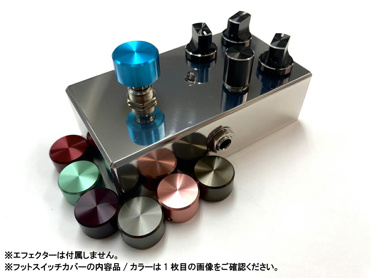 楽天市場】HATA フットスイッチカバー7個セット 新品[畑精密,ハタ