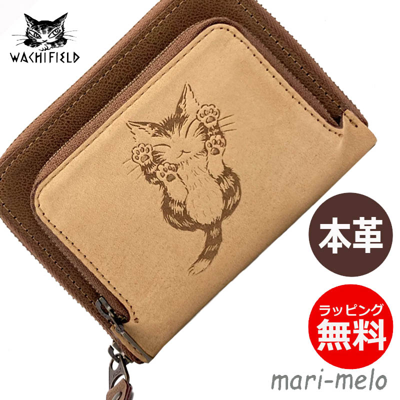 楽天市場】【 土日祝も発送！】 ダヤン わちふぃーるど ダヤングッズ