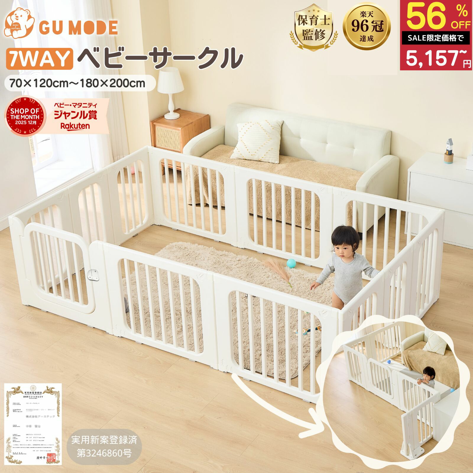 楽天市場】【スーパーSALE限定！11800円→5157円】【楽天96冠】【実用