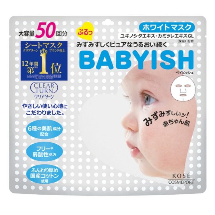 楽天市場】【お買い物マラソン】コーセー クリアターン ベイビッシュ