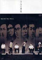 楽天市場】dvd 君の席の通販