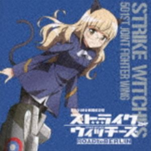 楽天市場】ペリーヌ・クロステルマン（CV沢城みゆき） / ストライク