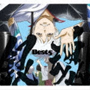 楽天市場】銀魂BEST5（期間限定通常盤／CD＋DVD） [CD] : ポプカル